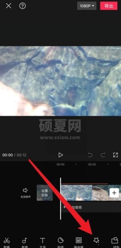 剪映分屏在哪里?剪映分屏查看方法