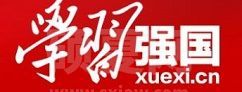 学习强国多少分就可以变成九天揽月?强国平台变成九天揽月的讲解