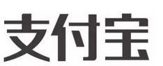 在支付宝里找到相互保的详细操作