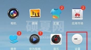 钉钉怎么关闭通讯录？钉钉关闭通讯录教程截图