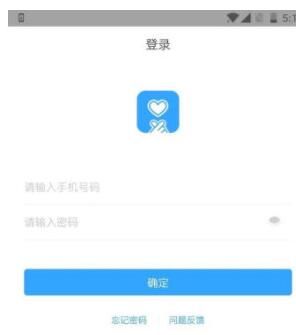 使用比心app接单的简单操作截图