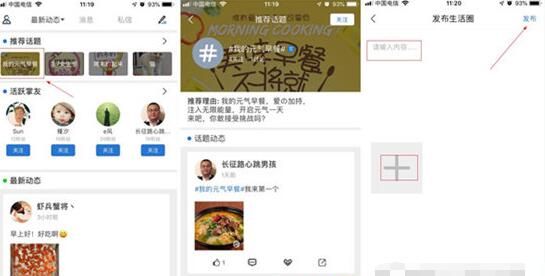 在掌上孝感里领红包的简单操作截图