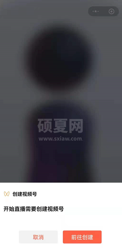 微信小游戏如何开直播?微信小游戏开直播的方法截图