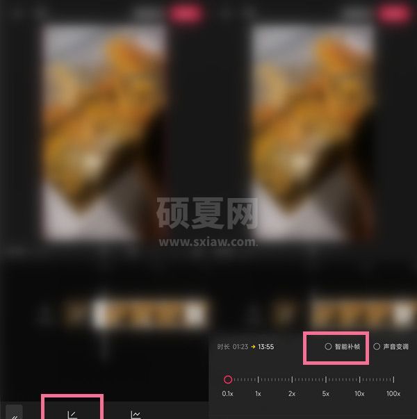 剪映智能补帧在哪里?剪映智能补帧教程截图