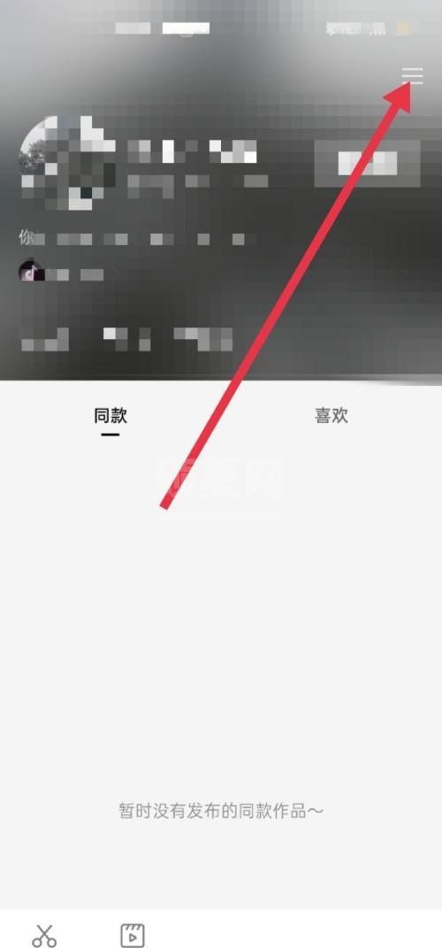 剪映怎么查看社区公约?剪映查看社区公约教程截图