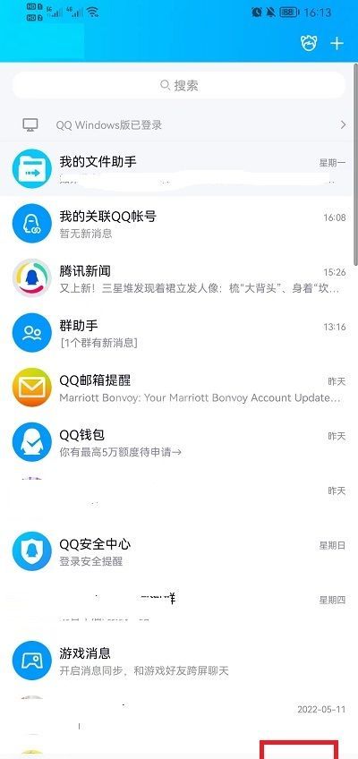 QQ空间签名怎么恢复默认?QQ空间签名恢复默认方法