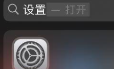 iPhone12怎么听无损音乐?iPhone12设置听无损音乐的方法截图