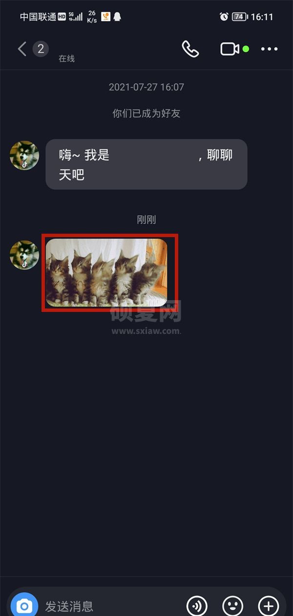 抖音怎么添加表情包?抖音添加表情包方法