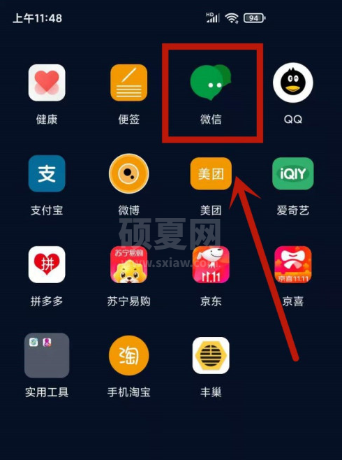 微信怎么取消图片发送 微信撤回图片发送方法截图