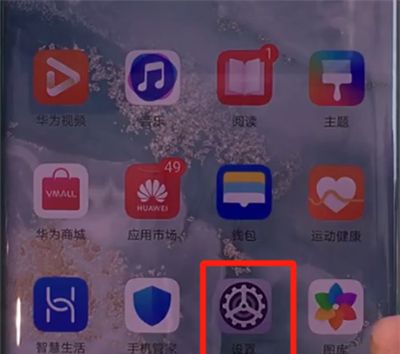 华为mate30pro中长截屏的简单操作截图