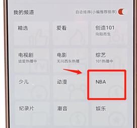 在腾讯视频里回放NBA录像的操作流程截图