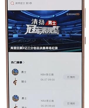 在腾讯视频里回放NBA录像的操作流程截图