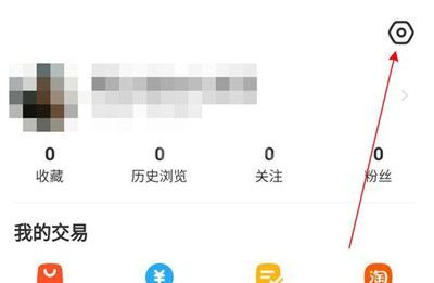 闲鱼昵称怎么更改？闲鱼更改昵称的操作方法