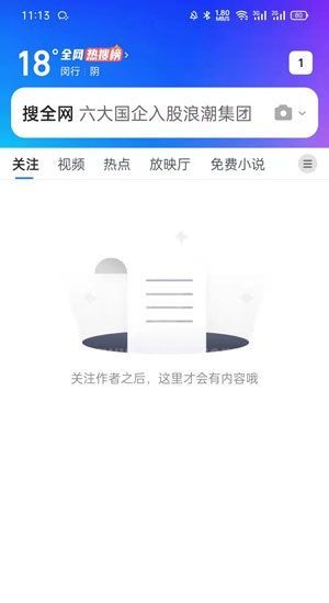 QQ浏览器为什么不显示图片?QQ浏览器不显示图片解决方法