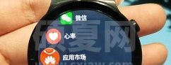 华为watch3怎么下载微信?华为watch3下载微信的简单方法