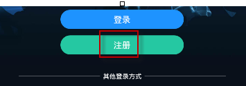 在酷狗音乐APP中账号注册的详细讲解