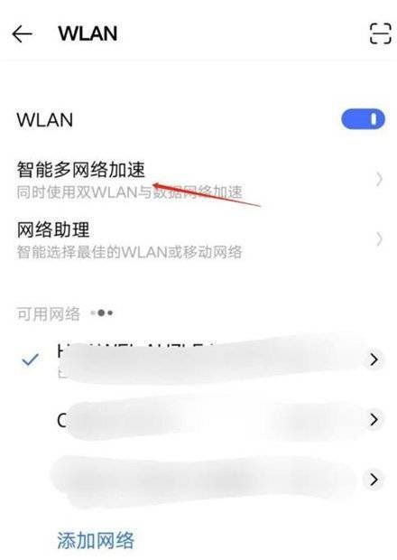 真我GT2Pro支不支持双WiFi?真我GT2Pro支不支持双WiFi介绍截图