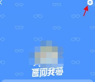 qq匿问我答怎么关掉?qq关掉匿问我答方法步骤截图