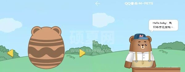 QQ音乐宠物是什么样的?QQ音乐宠物样子对比截图