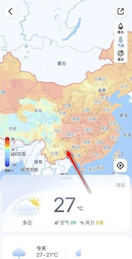 高德地图怎么查看温度?高德地图查看温度教程截图