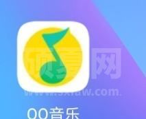 QQ音乐怎么查看音乐推？QQ音乐查看音乐推方法