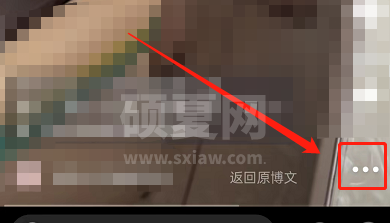 微博怎么关闭动态视频封面？微博关闭动态视频封面教程截图