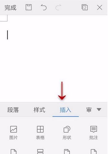 WPS Office APP文档插入图片的具体方法截图