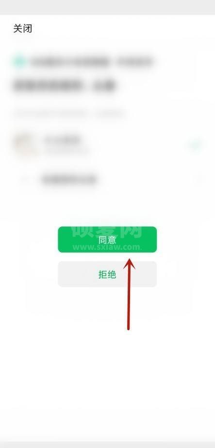 QQ音乐怎么迁移音乐资产?QQ音乐迁移音乐资产教程截图