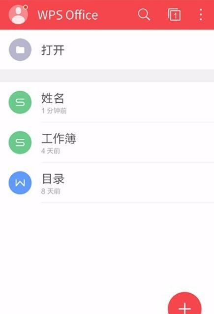 WPS Office APP表格添加批注的方法