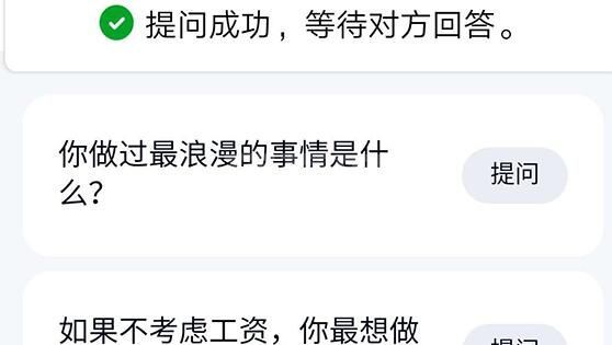 qq匿问怎么提问?QQ匿问我答怎么开启