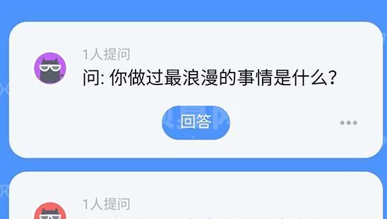 qq匿问怎么提问?QQ匿问我答怎么开启截图