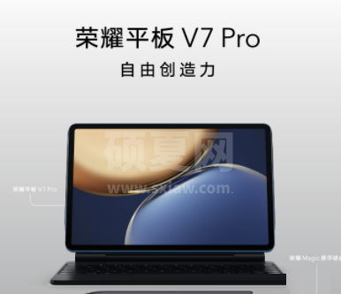 联想小新PadPro12.6和荣耀平板V7Pro有什么不同?联想小新PadPro12.6和荣耀平板V7Pro对比介绍截图