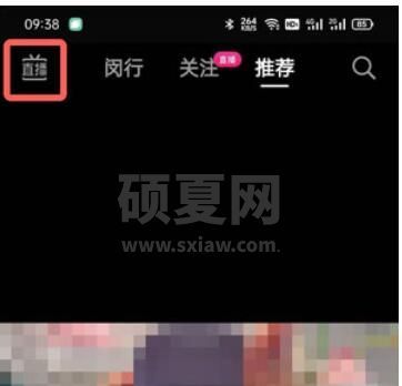 抖音直播间怎么发语音聊天?抖音直播间发语音聊天的方法