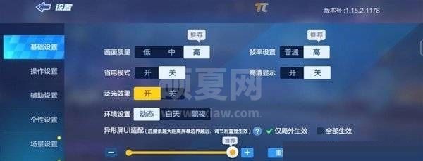 iqoo9游戏体验好不好?iqoo9游戏体验介绍截图