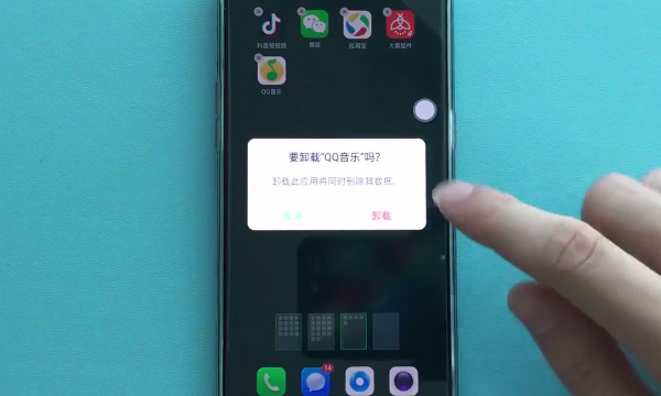 oppok1卸载应用的操作过程截图