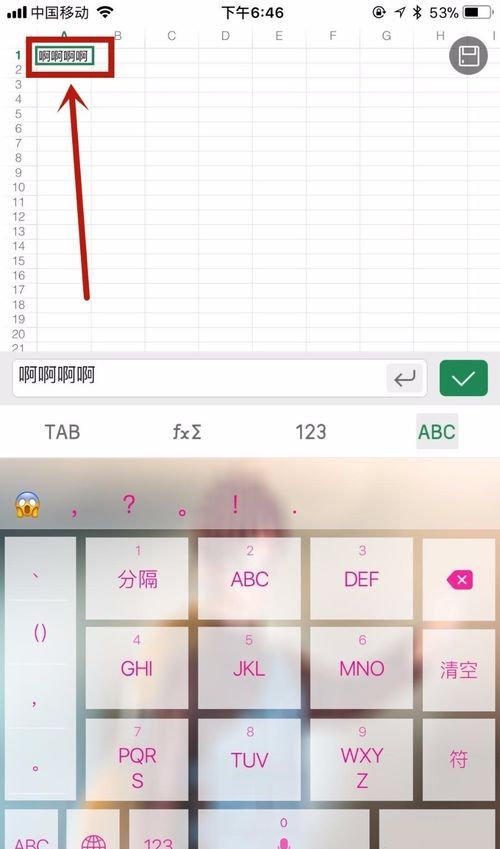 WPS Office APP表格复制和粘贴内容的方法截图