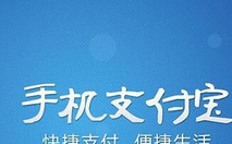 支付宝APP里城市一卡通使用讲解