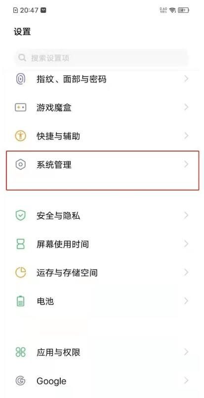 vivox21a怎么恢复出厂设置?vivox21a恢复出厂设置方法介绍