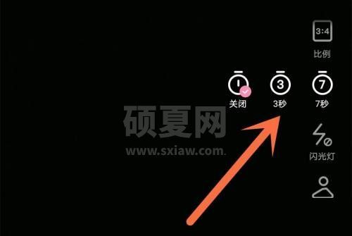 轻颜相机怎么定时拍摄?轻颜相机定时拍摄方法截图