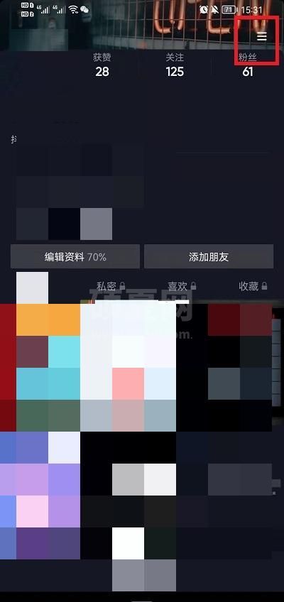 抖音护眼模式怎么设置?抖音护眼模式设置教程