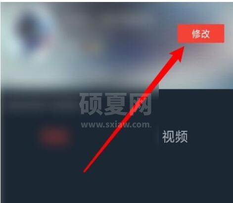 dj多多怎么修改头像?dj多多修改头像的方法截图