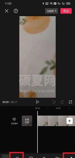 剪映如何剪辑音乐卡点？剪映剪辑音乐卡点教程截图