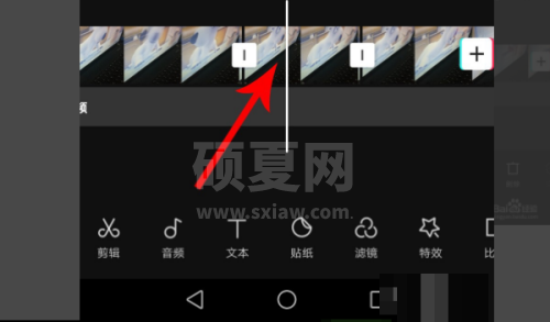 剪映定格怎么使用?剪映定格使用方法截图