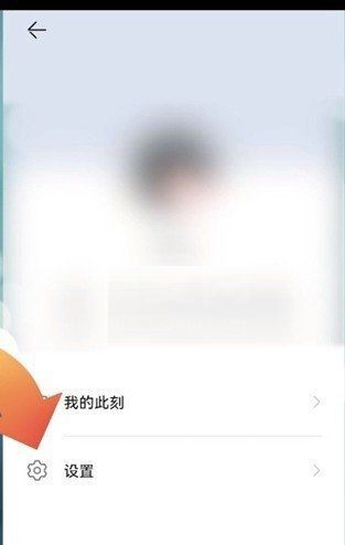 畅连消息通知怎么设置?畅连消息通知设置方法截图