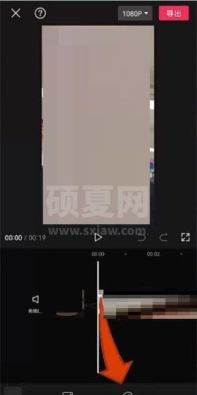 剪映激光眼特效在哪里?剪映激光眼特效添加方法截图