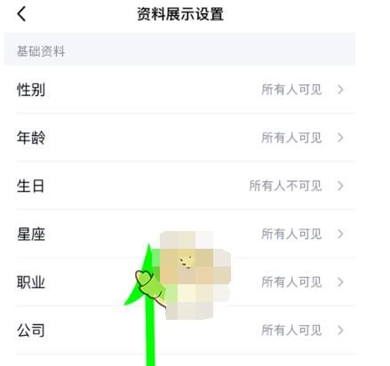 qq匿问我答在哪里开启?qq开启匿问我答的方法截图