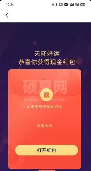 抖音审核员怎么申请？抖音审核员申请流程截图