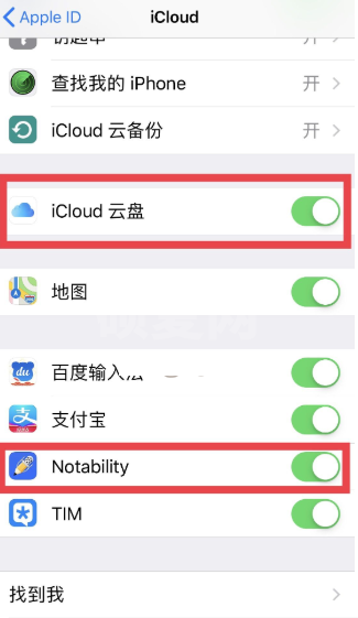 《notability》备份icloud怎么设置?《notability》备份icloud设置方法截图