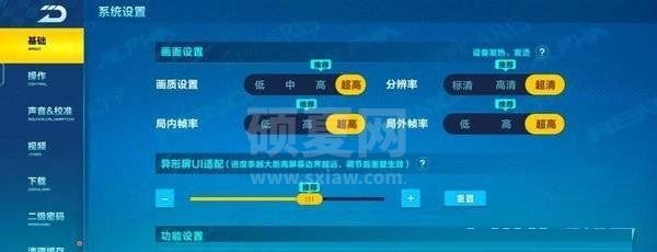 vivos12玩游戏性能如何?vivos12玩游戏性能介绍截图