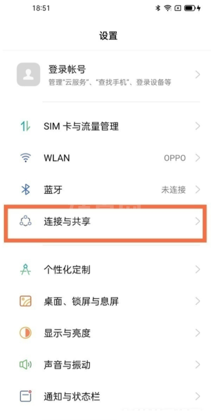 opporeno7如何投屏?opporeno7投屏的具体步骤